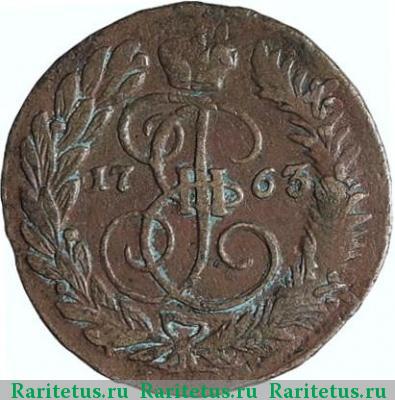 Реверс монеты 2 копейки 1763 года ЕМ гурт надпись
