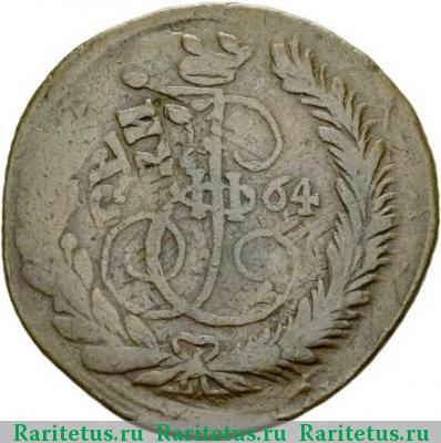 Реверс монеты 2 копейки 1764 года ЕМ гурт надпись