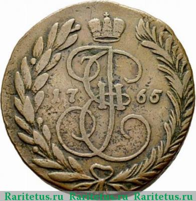 Реверс монеты 2 копейки 1765 года ЕМ 