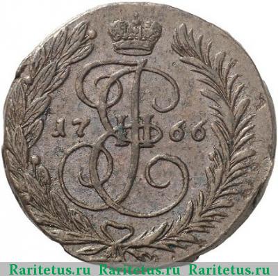 Реверс монеты 2 копейки 1766 года ЕМ 
