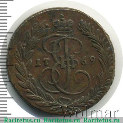 Реверс монеты 2 копейки 1769 года ЕМ 