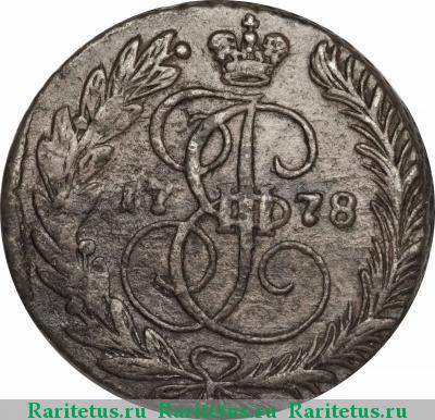 Реверс монеты 2 копейки 1778 года ЕМ 