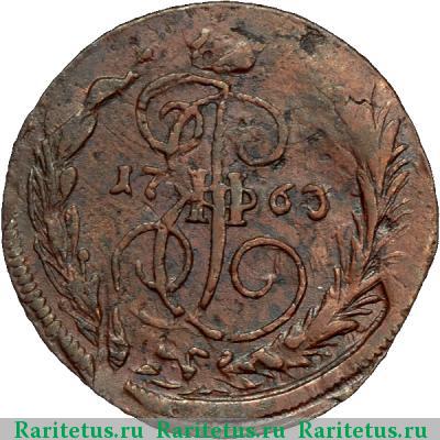 Реверс монеты 1 копейка 1763 года ЕМ 