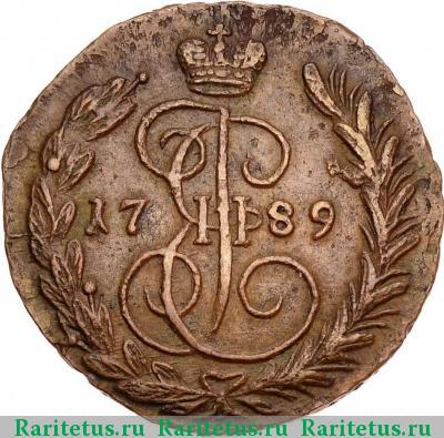 Реверс монеты 1 копейка 1789 года ЕМ 