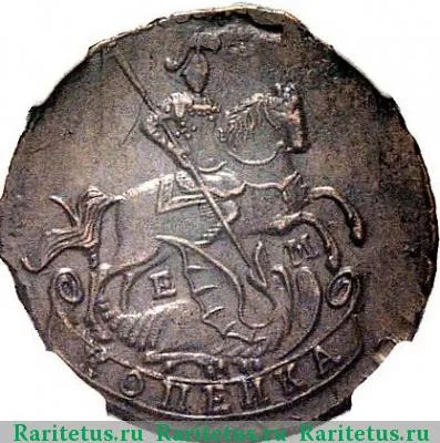 1 копейка 1794 года ЕМ 
