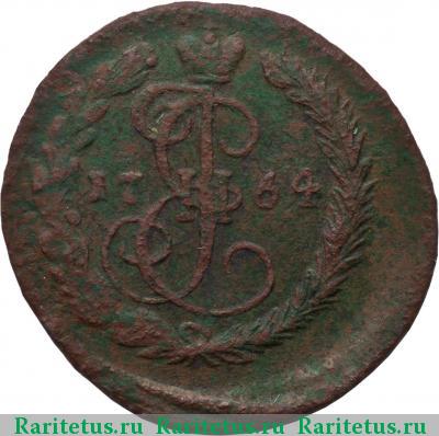 Реверс монеты денга 1764 года ЕМ 
