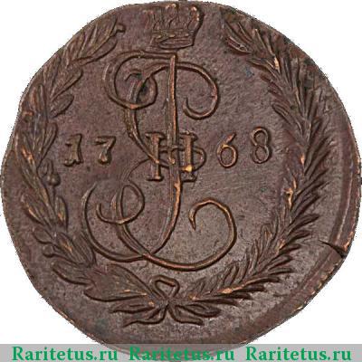 Реверс монеты денга 1768 года ЕМ 