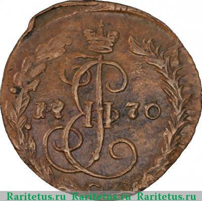 Реверс монеты денга 1770 года ЕМ 