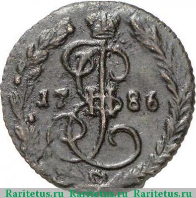 Реверс монеты денга 1786 года ЕМ 