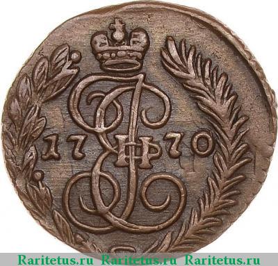 Реверс монеты полушка 1770 года ЕМ 