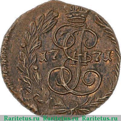 Реверс монеты полушка 1771 года ЕМ 