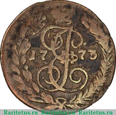 Реверс монеты полушка 1773 года ЕМ 