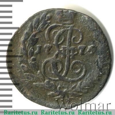 Реверс монеты полушка 1774 года ЕМ 