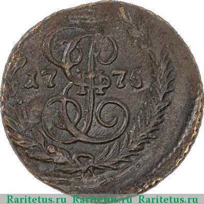 Реверс монеты полушка 1775 года ЕМ 