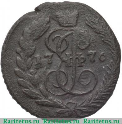 Реверс монеты полушка 1776 года ЕМ 