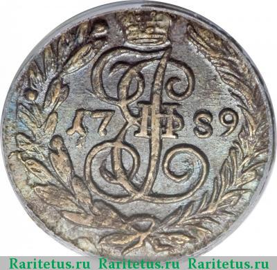 Реверс монеты полушка 1789 года ЕМ 