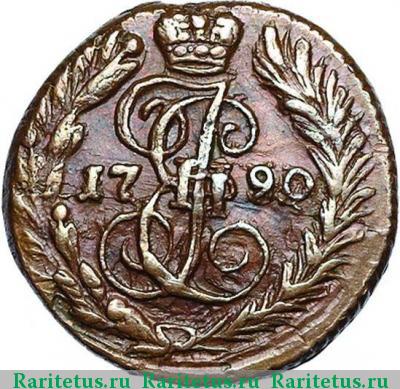 Реверс монеты полушка 1790 года ЕМ 