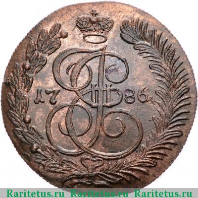 Реверс монеты 5 копеек 1786 года КМ 