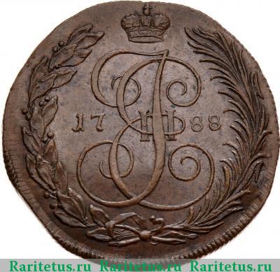 Реверс монеты 5 копеек 1788 года КМ 