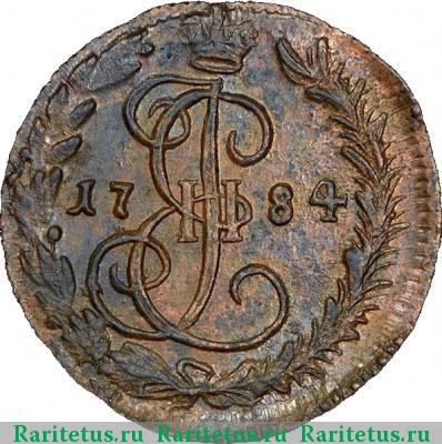 Реверс монеты денга 1784 года КМ 