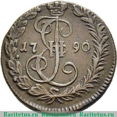 Реверс монеты денга 1790 года КМ 