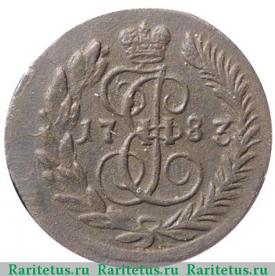 Реверс монеты полушка 1783 года КМ 