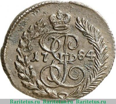 Реверс монеты полушка 1784 года КМ 