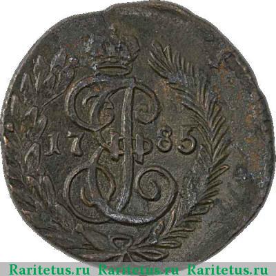 Реверс монеты полушка 1785 года КМ 