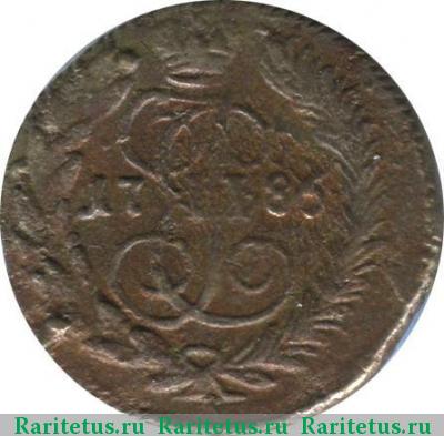 Реверс монеты полушка 1786 года КМ 