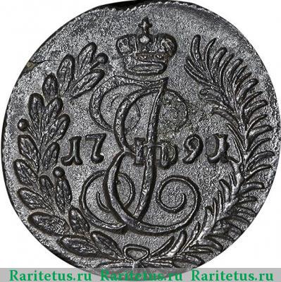 Реверс монеты полушка 1791 года КМ 