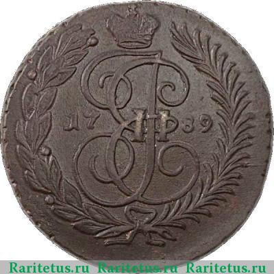 Реверс монеты 2 копейки 1789 года АМ 