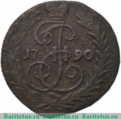 Реверс монеты денга 1790 года  без букв