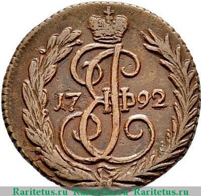 Реверс монеты денга 1792 года  без букв