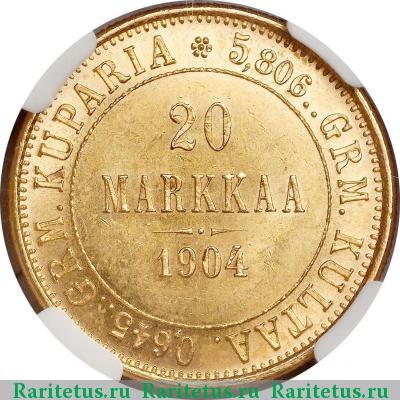 Реверс монеты 20 марок 1904 года L 