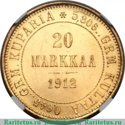 Реверс монеты 20 марок 1912 года L 