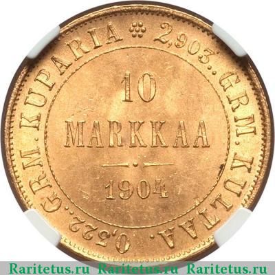 Реверс монеты 10 марок 1904 года L 