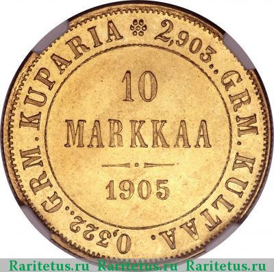 Реверс монеты 10 марок 1905 года L 