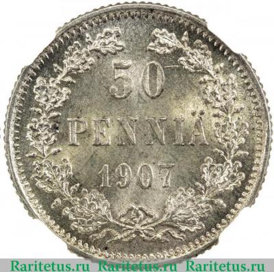 Реверс монеты 50 пенни (pennia) 1907 года L 