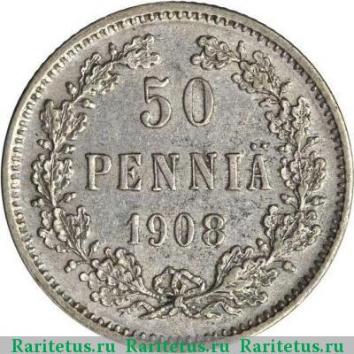 Реверс монеты 50 пенни (pennia) 1908 года L 