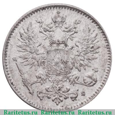 50 пенни (pennia) 1916 года S 