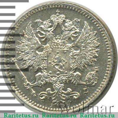 25 пенни (pennia) 1897 года L 