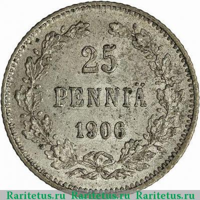 Реверс монеты 25 пенни (pennia) 1906 года L 