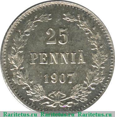 25 пенни (pennia) 1907 года L 