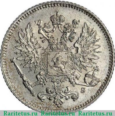 25 пенни (pennia) 1913 года S 