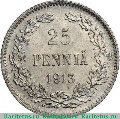 Реверс монеты 25 пенни (pennia) 1913 года S 