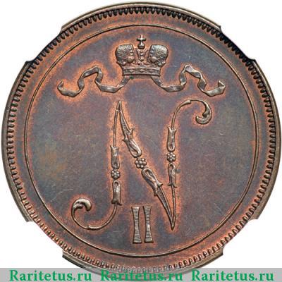 10 пенни (pennia) 1895 года  