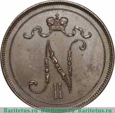 10 пенни (pennia) 1897 года  