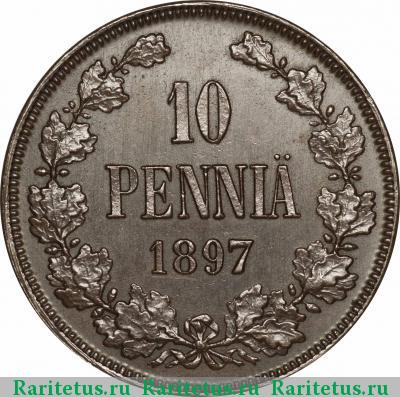 Реверс монеты 10 пенни (pennia) 1897 года  