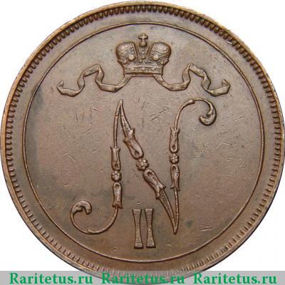 10 пенни (pennia) 1898 года  