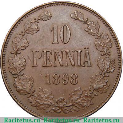 Реверс монеты 10 пенни (pennia) 1898 года  